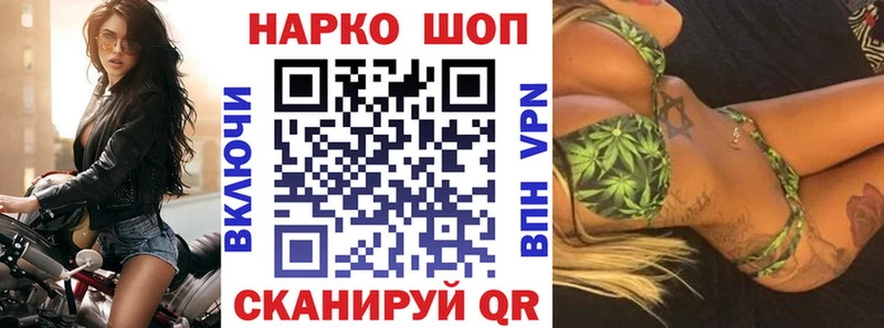 Наркошоп купить Alpha-PVP  Мефедрон  MDMA  Конопля  Гашиш  Татарск