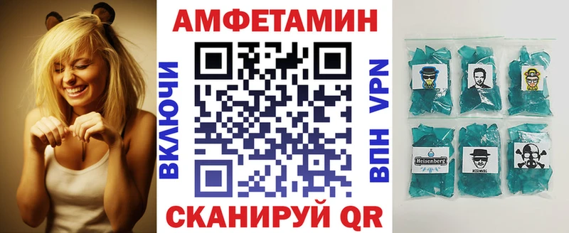 Купить где  Татарск  Amphetamine Premium 