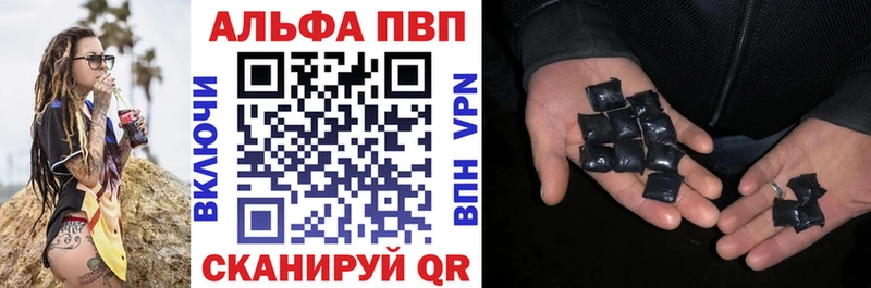 Alpha-PVP Соль  Купить  Татарск 