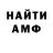 Амфетамин VHQ _stassic_ _
