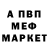 Метадон мёд Markus Bro
