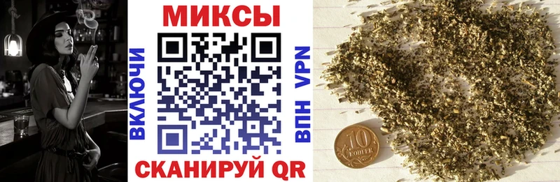 БУТИРАТ 99%  Купить закладки  Татарск 