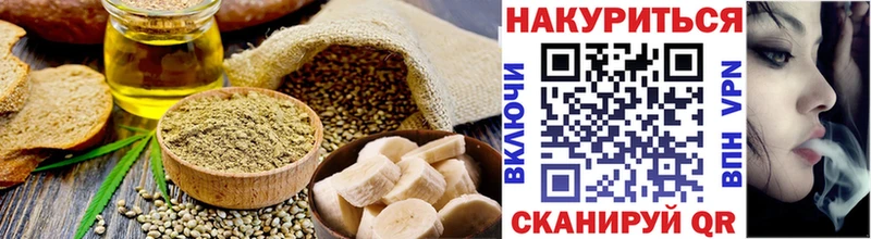 Cannafood марихуана  Купить закладки  Татарск 