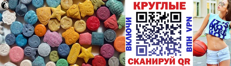 Купить  Татарск  Ecstasy VHQ 