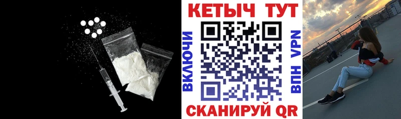 Кетамин VHQ  Купить где  Татарск 