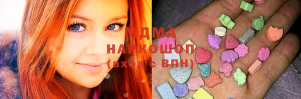 бошки Снежногорск