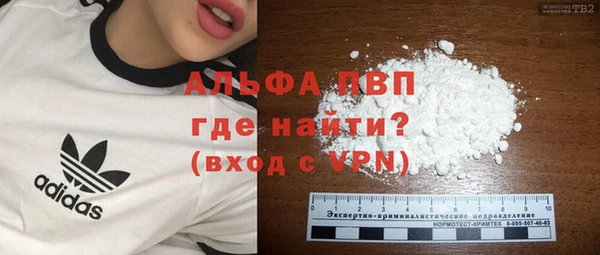 не бодяженный Слюдянка