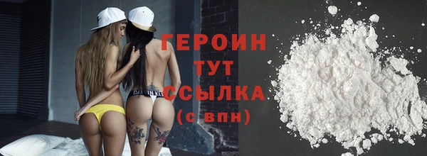 не бодяженный Слюдянка