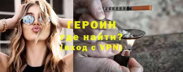 не бодяженный Слюдянка