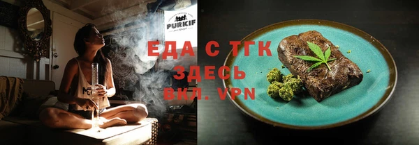 бошки Снежногорск