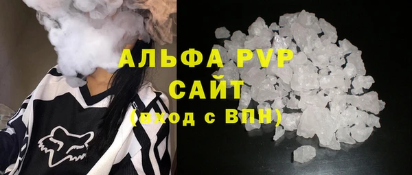 бошки Снежногорск