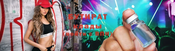 не бодяженный Слюдянка