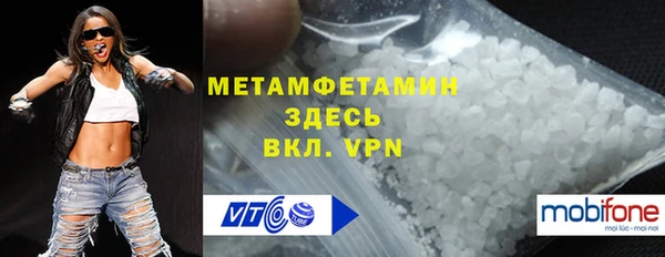 гидропоника Снежинск