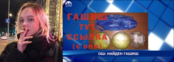не бодяженный Слюдянка