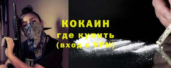 не бодяженный Слюдянка