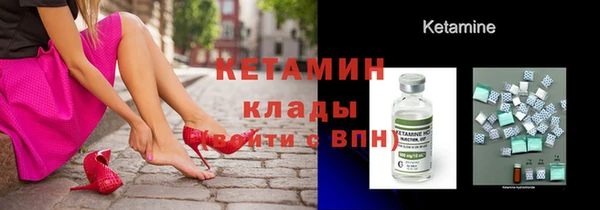 не бодяженный Слюдянка