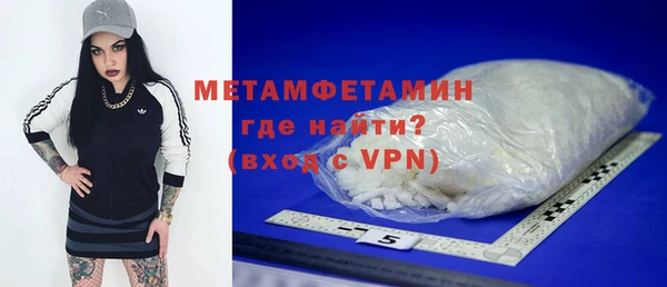 гидропоника Снежинск