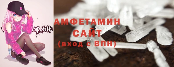 не бодяженный Слюдянка