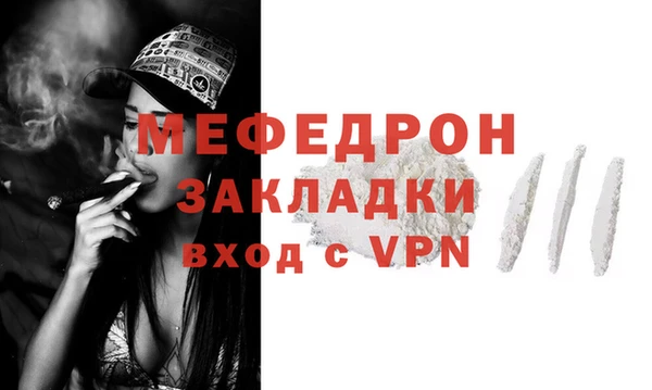 бошки Снежногорск