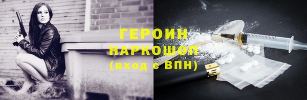 бошки Снежногорск