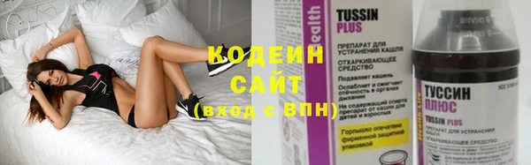 не бодяженный Слюдянка