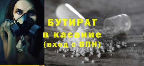 гидропоника Снежинск