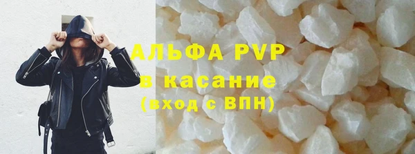 бошки Снежногорск