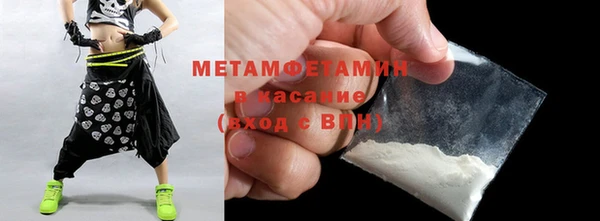 не бодяженный Слюдянка