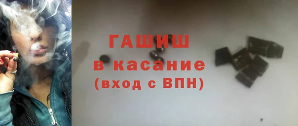 не бодяженный Слюдянка