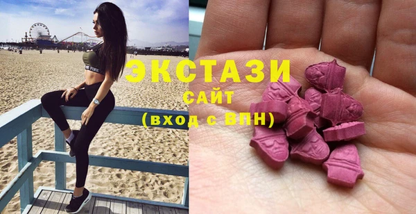 бошки Снежногорск
