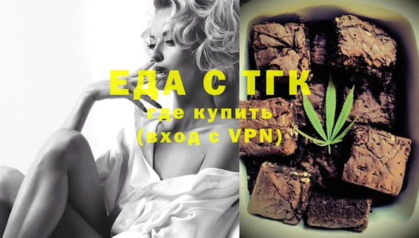 гидропоника Снежинск