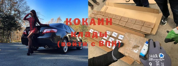 не бодяженный Слюдянка