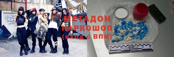 бошки Снежногорск
