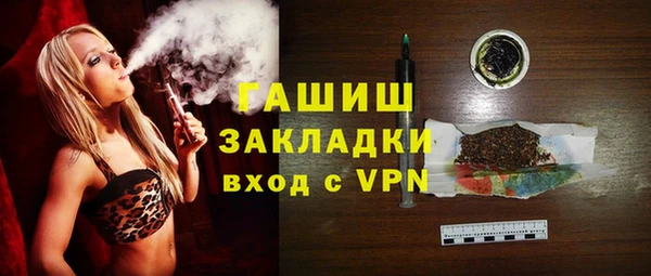 не бодяженный Слюдянка