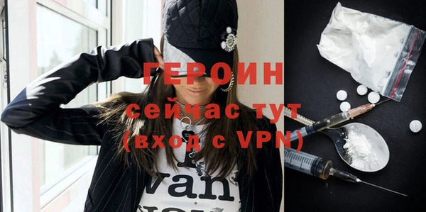 не бодяженный Слюдянка