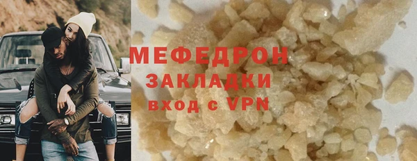 бошки Снежногорск