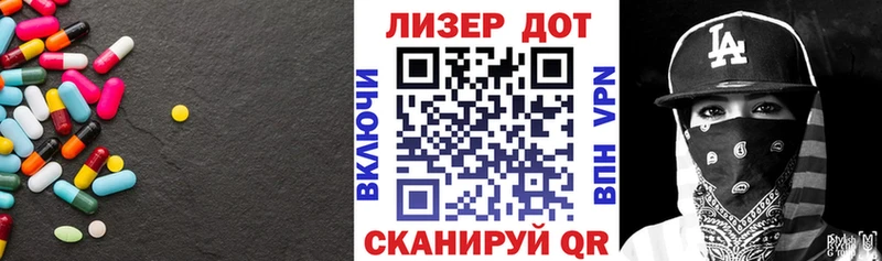 Лсд 25 экстази кислота  Купить где  Татарск 