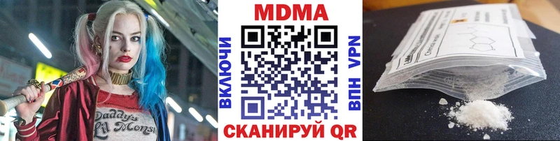 MDMA crystal  Купить где  Татарск 
