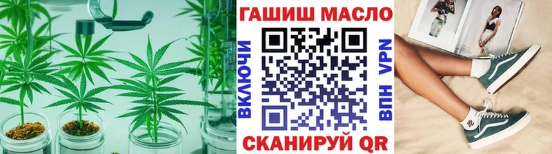 Купить где  Татарск  ТГК вейп с тгк 