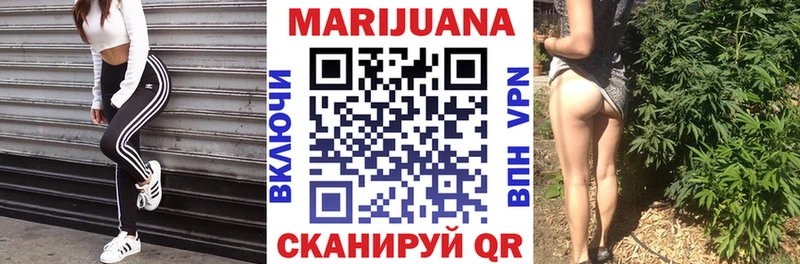 Марихуана Ganja  Купить закладки  Татарск 